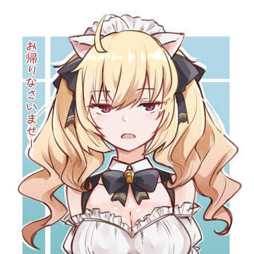 メイドリオン