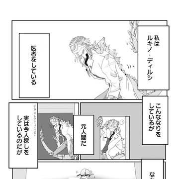 【ルキノト】あやとり【結おか】
