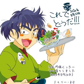 スマホに入ってるやつ