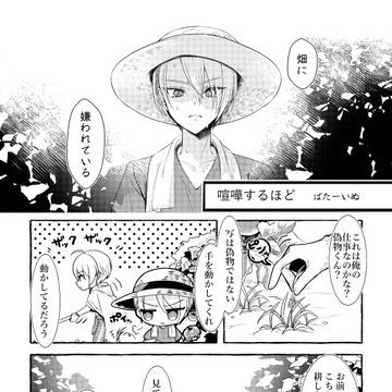 とむじぇり
