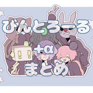 🐟まとめ