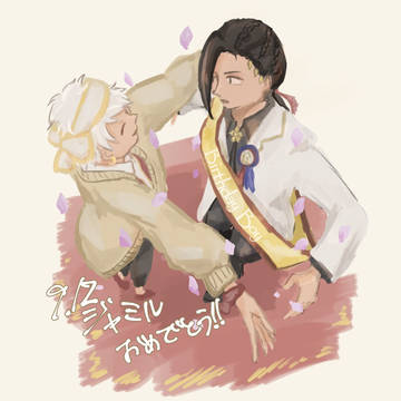 2枚