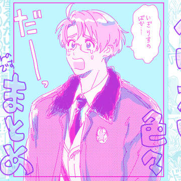 べいえいのまとめ
