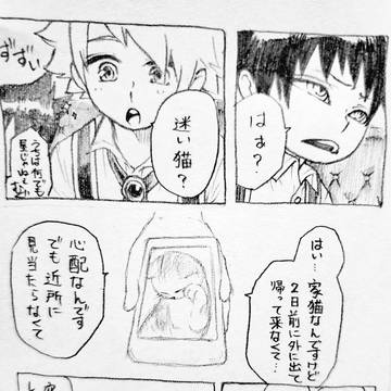 伝言