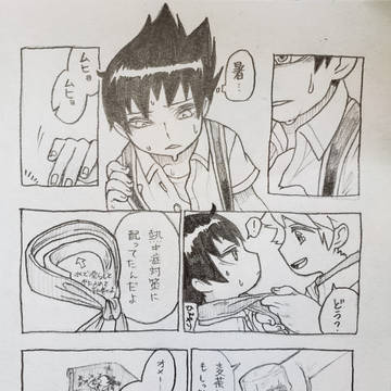 ムヒョロジ詰め