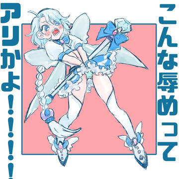 あるばるまとめ