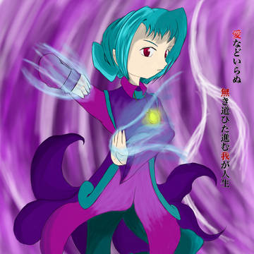 ラフィソル