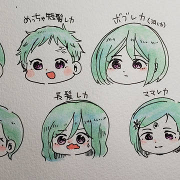 エウレカ七変化