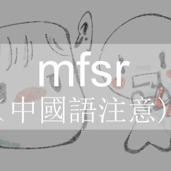 mfsr