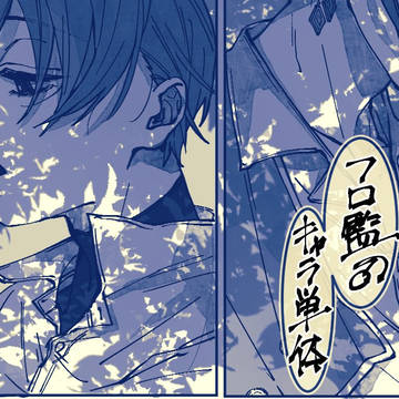 twstまとめ②