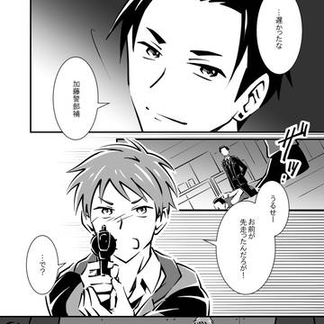 【富豪刑事BUL】BUDDY