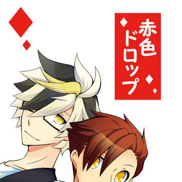 新刊サンプル