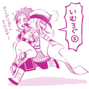 イムらくがきLOG5