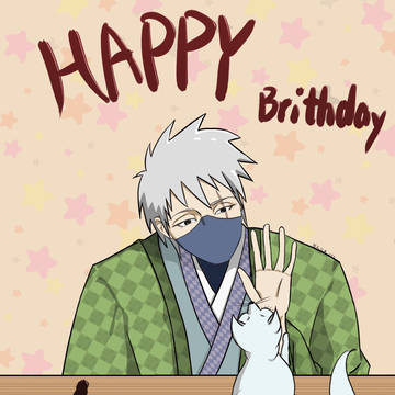 はたけカカシ 20200915 happy birthday
