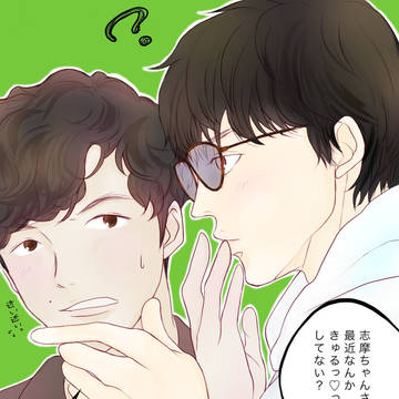 きゅるきゅる