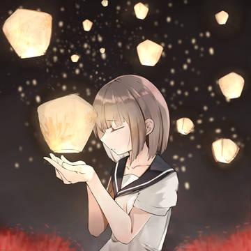 彼方へ