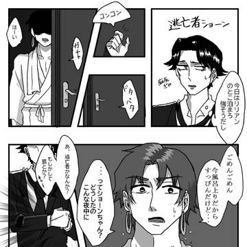 ショリリ