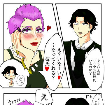 ショリリ2