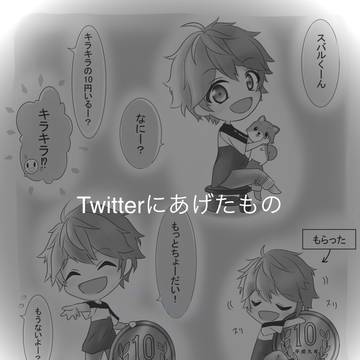 あんすたごった煮