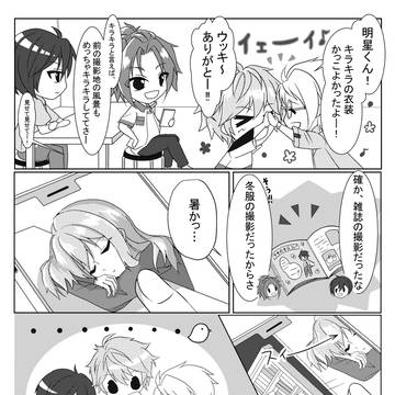 まおあん風味