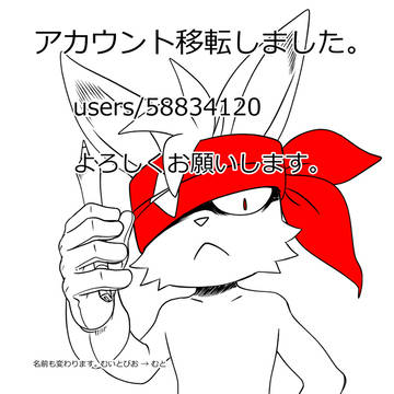 移転しました