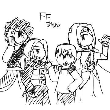 FFまとめ?