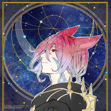 FFXIVまとめ4 (5.3ネタバレ注意）