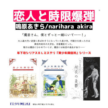 10/18 J.GARDEN49 フロマージュ出張販売所ポスター