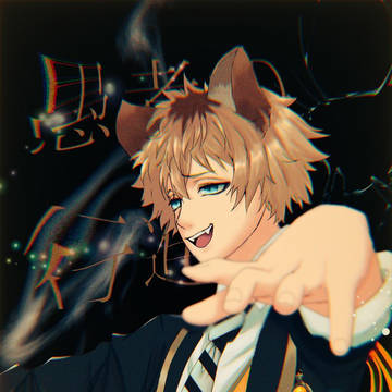 愚者の行進