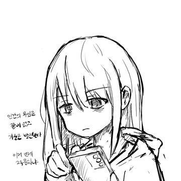 ラクガキ