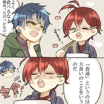 文アルLOG⑦【danさん中心】