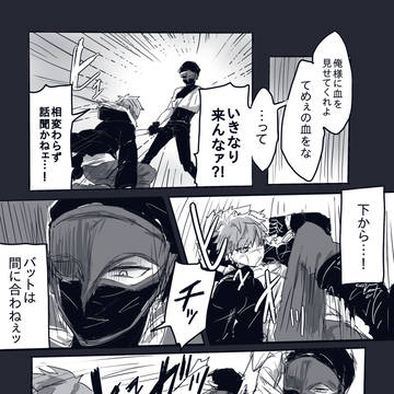 【ゼロ劇】茶腹も一時【闘技場イベント】