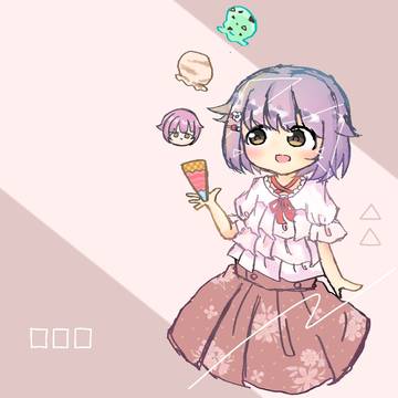 輿水幸子