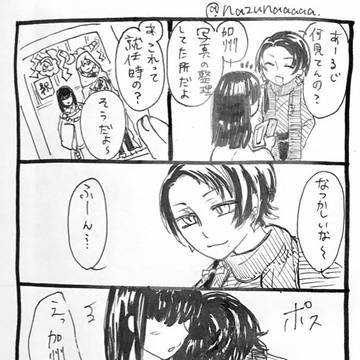 清さに1