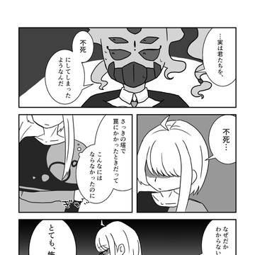 【かげのくに】覚えのない