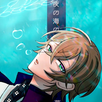 光線