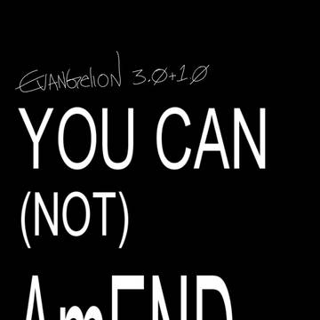Eva/Amend