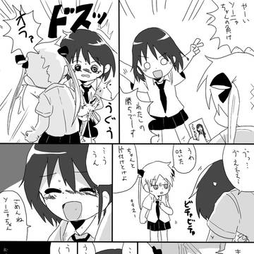 やすな