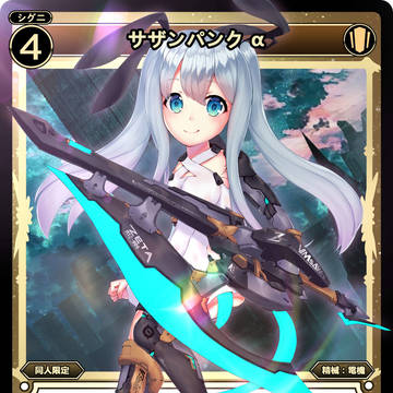 选择感染者WIXOSS-同人卡牌03