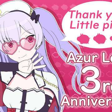 アズレン３周年イラスト♪