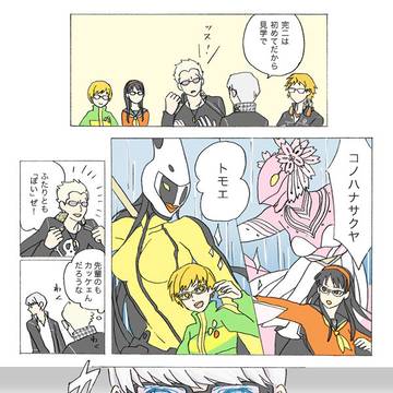 無題