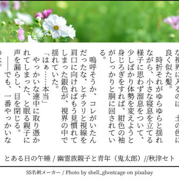 Twitterログ5
