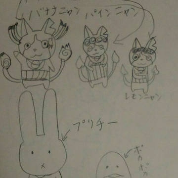落書き