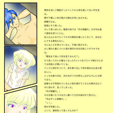 月