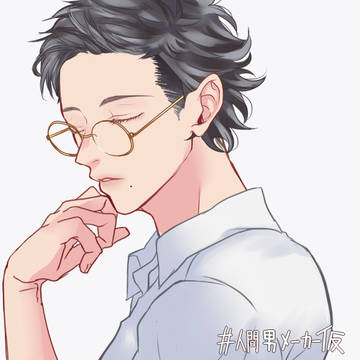 挿絵