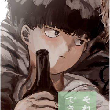 【再録】霊モブ本「それさえできれば」