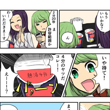 こしあんもなかのプチ漫画　７～９
