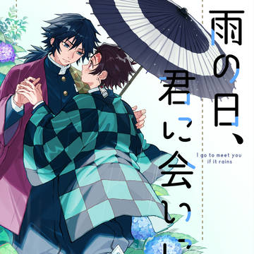 新刊サンプル【義炭】