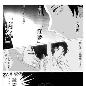 頂き物２