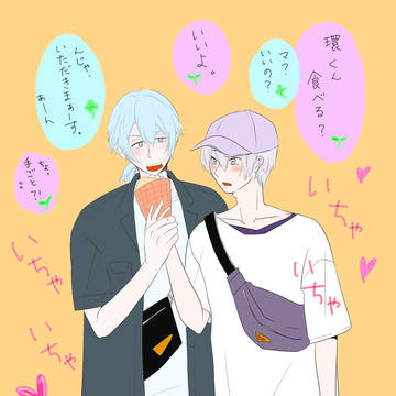 MEZZO"詰め②